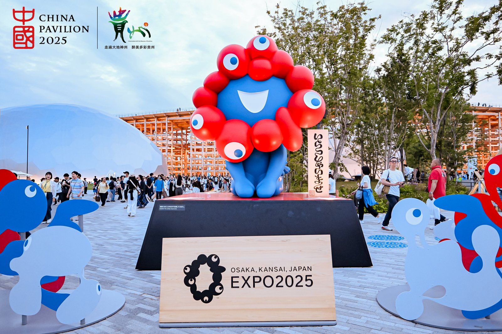 大阪・関西万博2025での184日間~バイリンガルMC業務を終えて